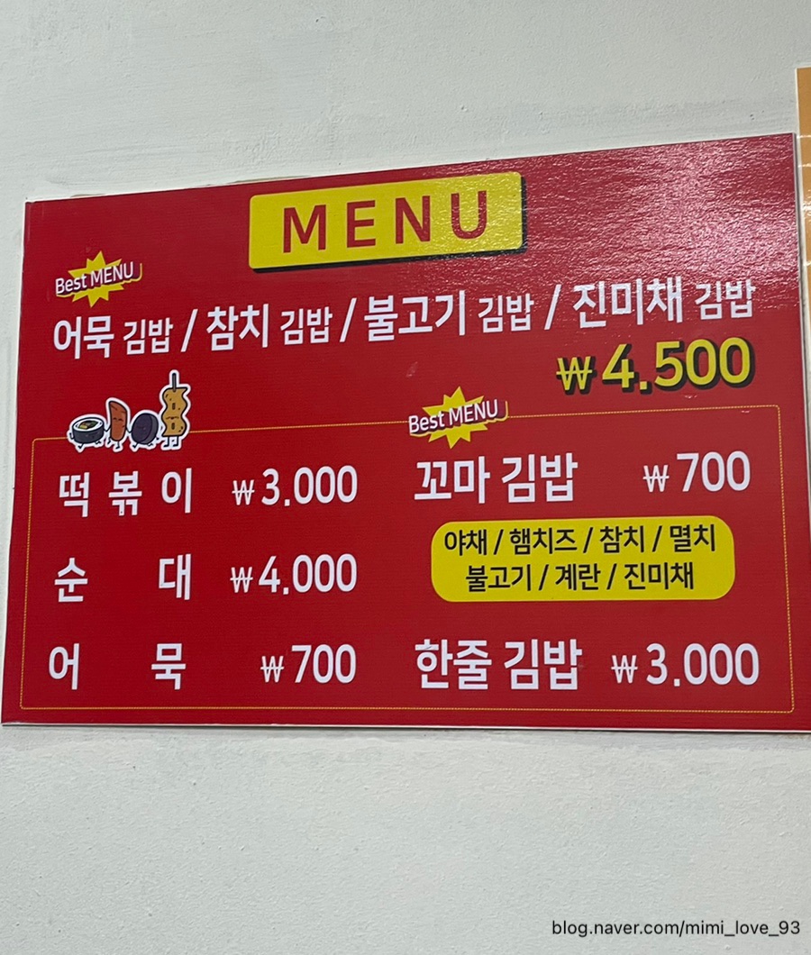 주성포장 이미지