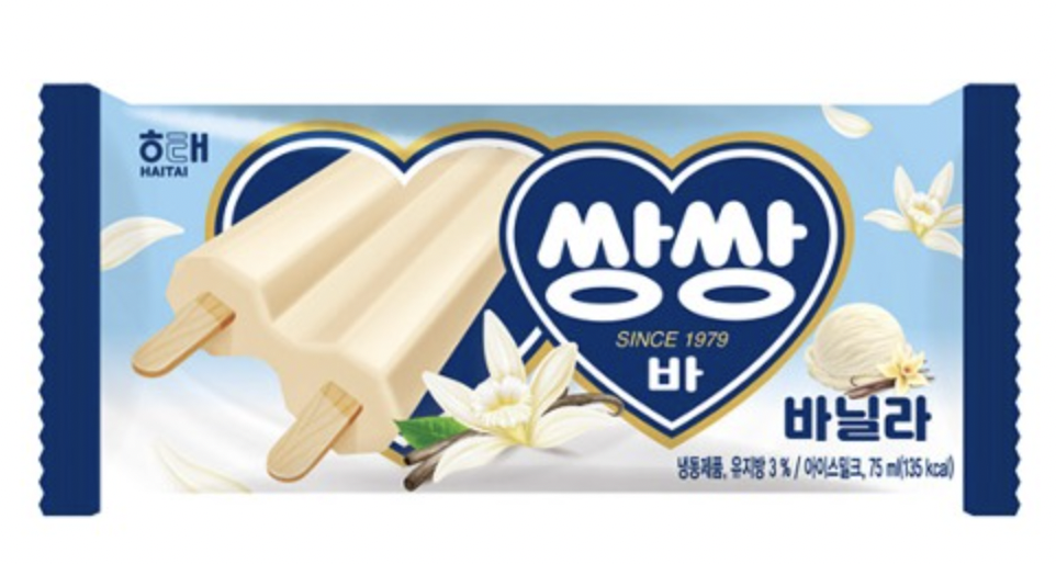 바닐라아이스크림할인점 이미지