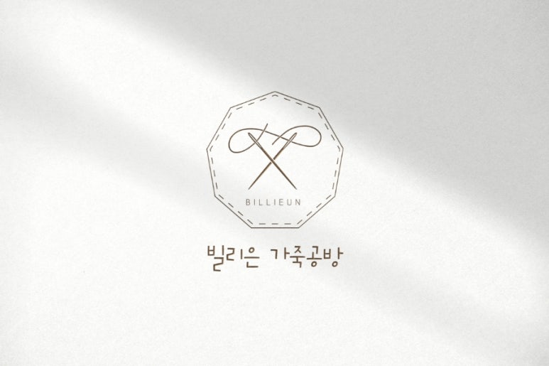 빌리은 이미지