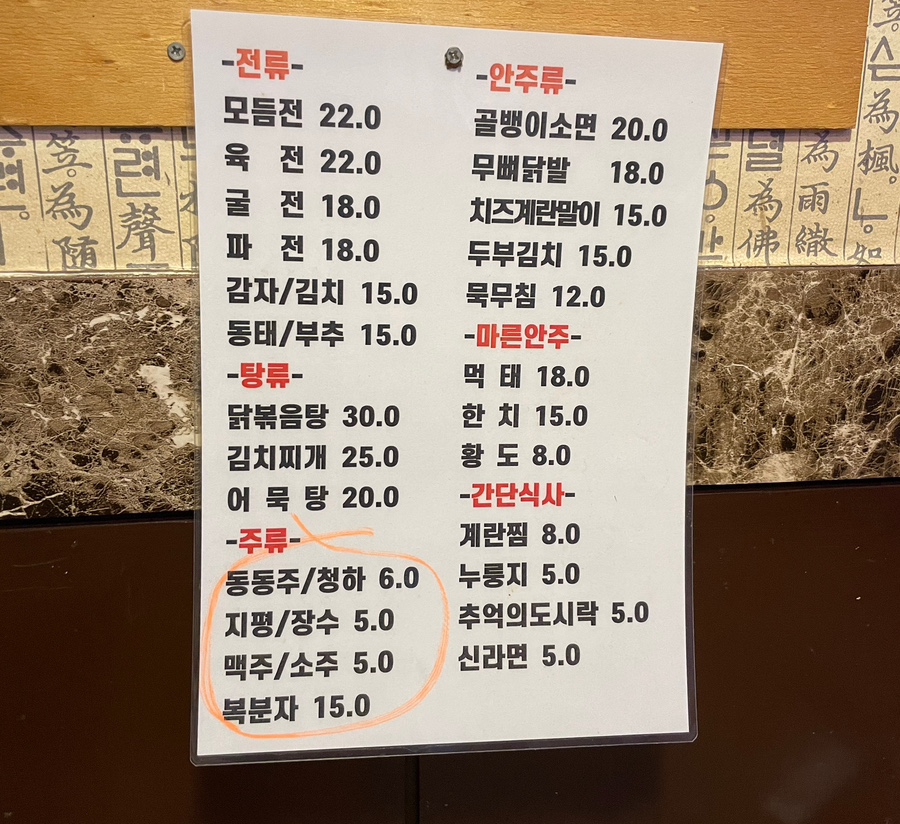 한울전집 이미지