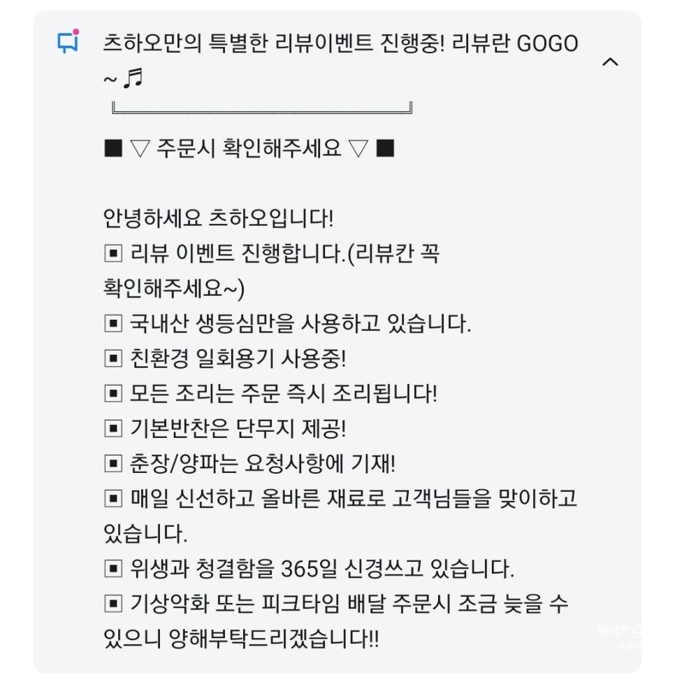 츠하오 이미지