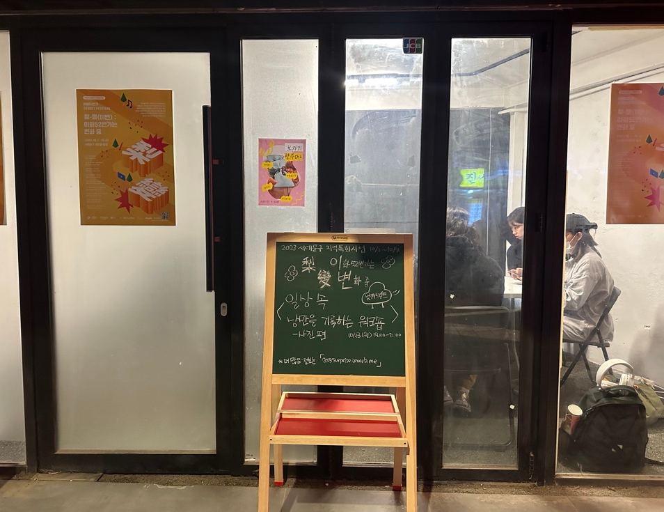 두리수선 이미지