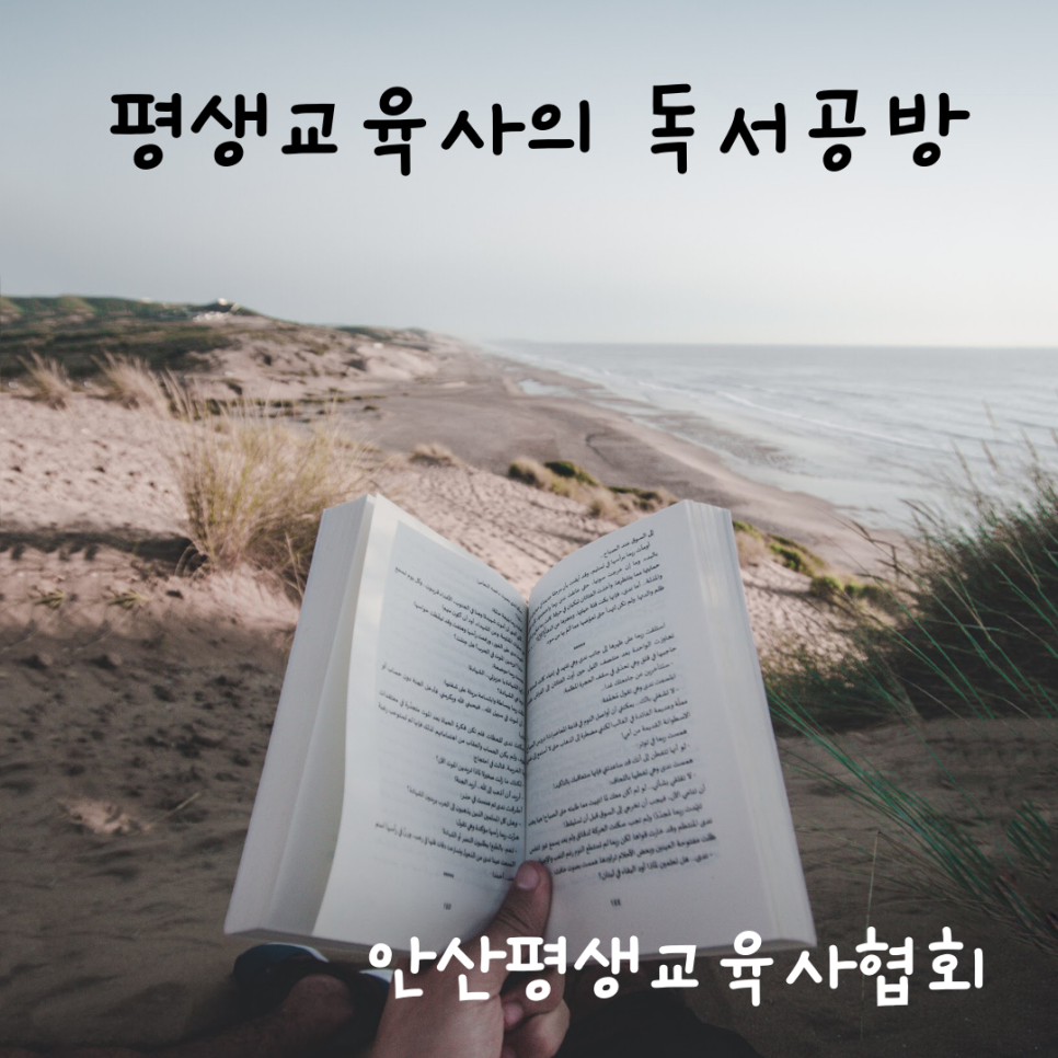중앙교육사 이미지