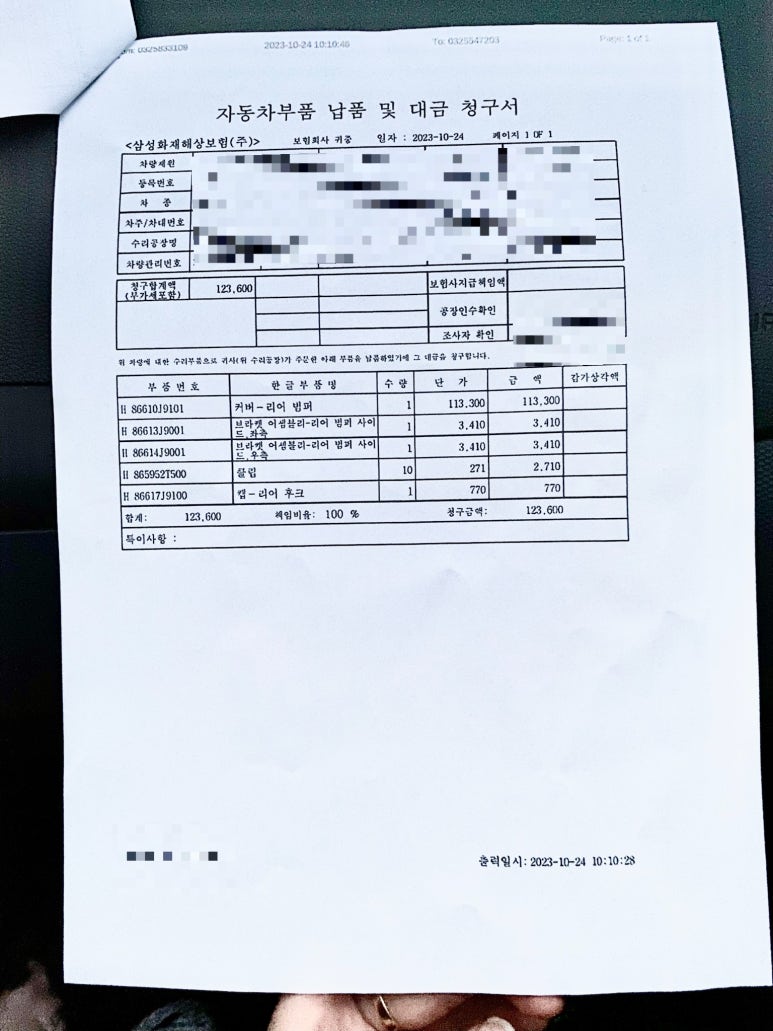 서인천종합서비스 이미지