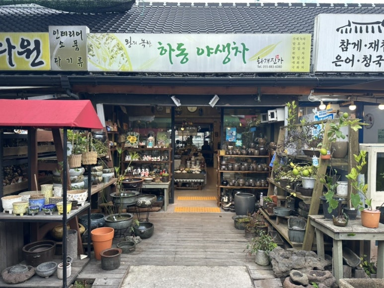 화개진가 이미지