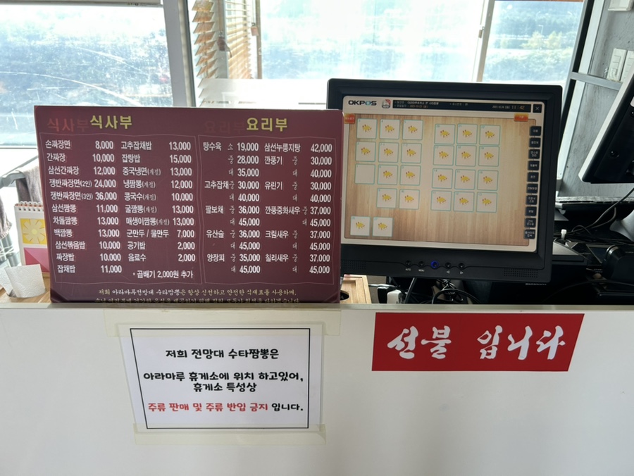아라까페 이미지