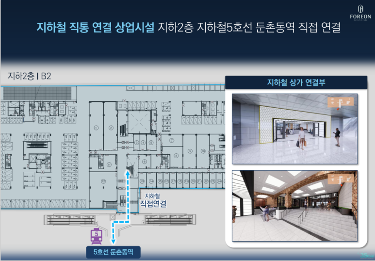 올림픽프라자상가 이미지