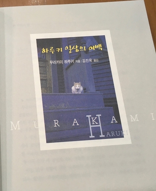 일상여백 이미지