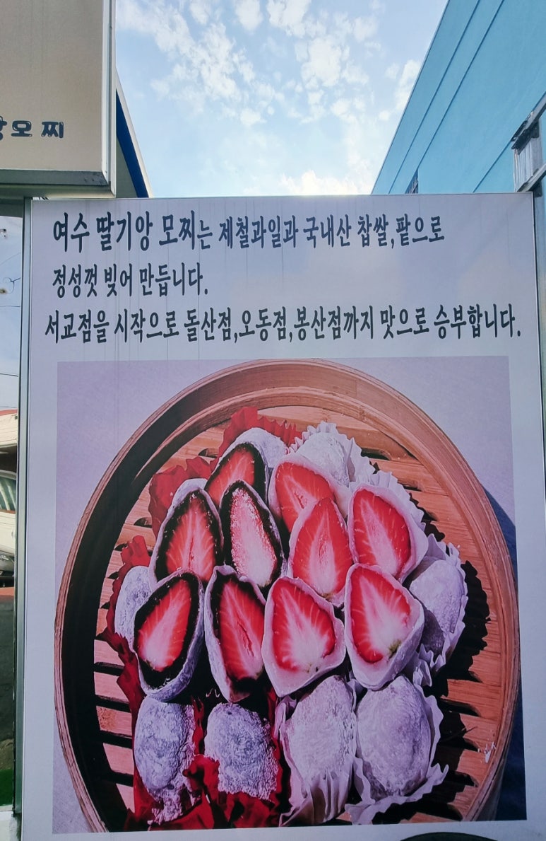 봉산디저트 이미지