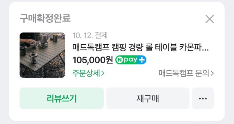 계곡메사캠핑장 이미지