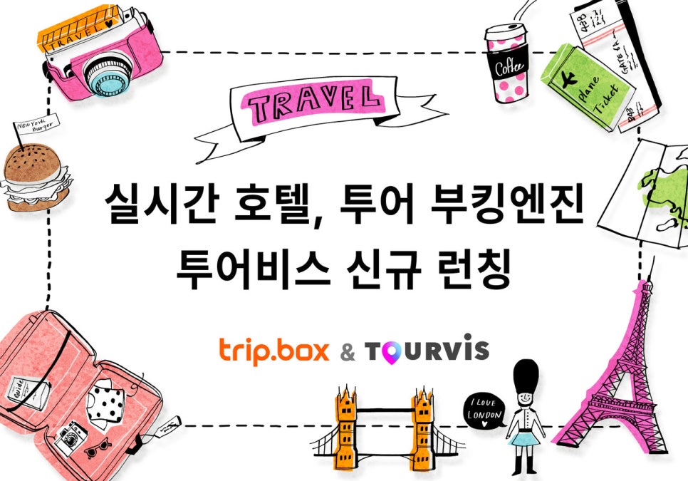 빌더포트 이미지