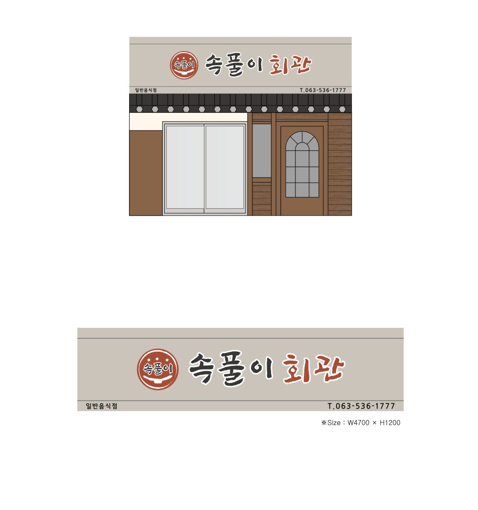 (주)담디자인건축 이미지