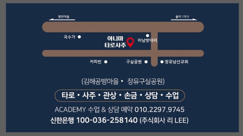 아니마(ANIMA) 이미지