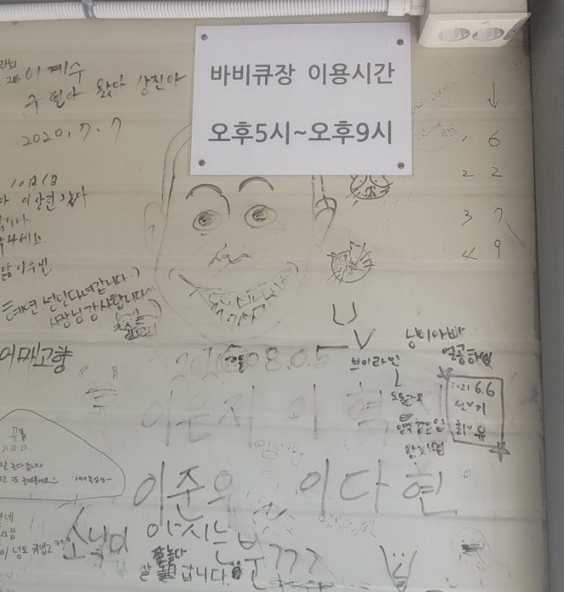마호네일 이미지