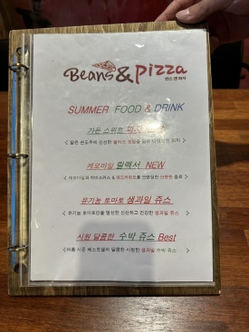 빈스앤피자 이미지