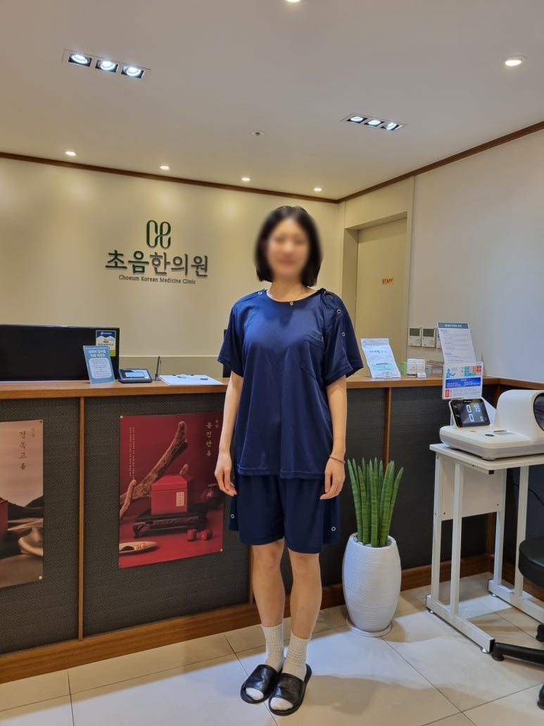 초음한의원 이미지