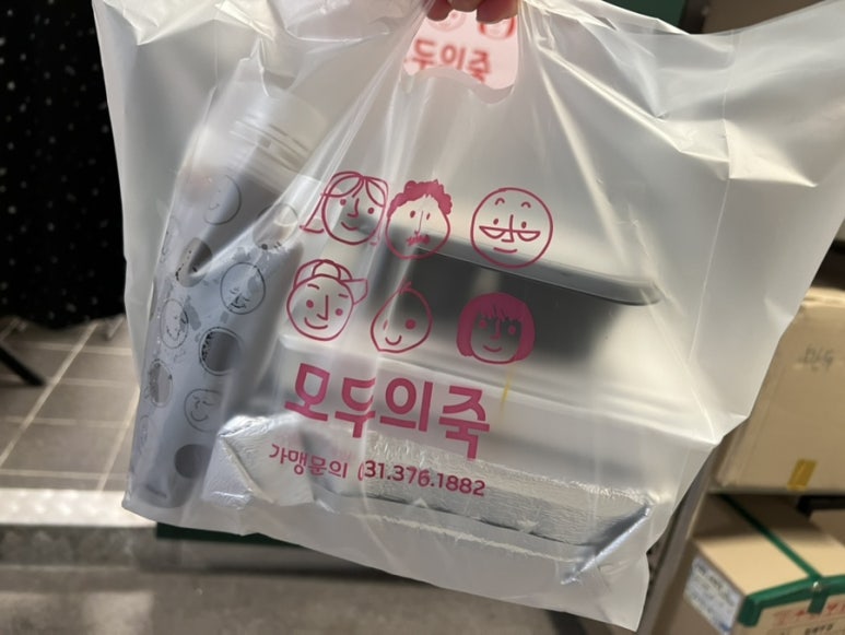 모두의죽 광진점 이미지