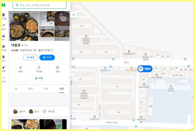 대발관 이미지