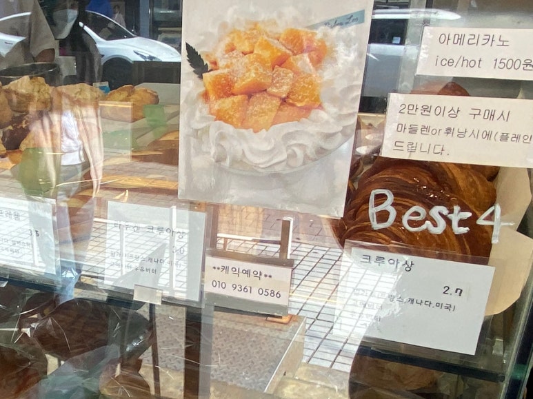 베이커 리(Baker Lee) 이미지