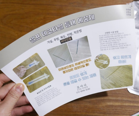 모아사 이미지