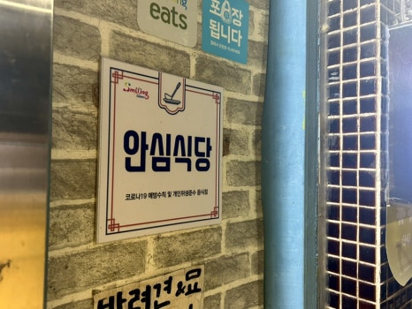 버들축산 이미지