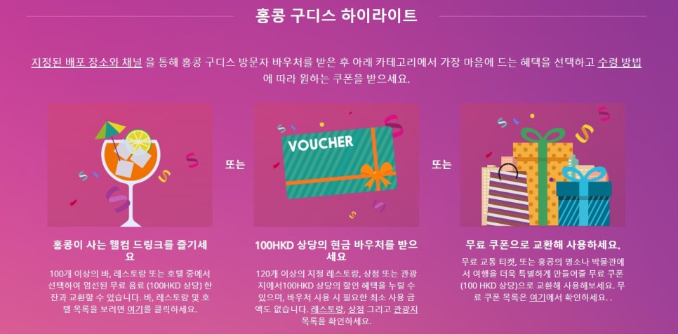 구디스(goodies) 이미지
