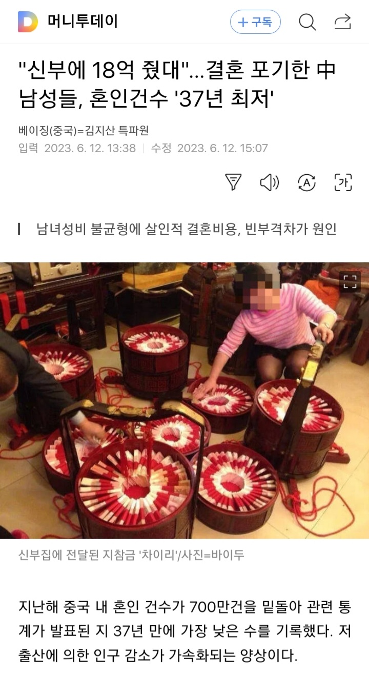 글로벌스탠다드 이미지
