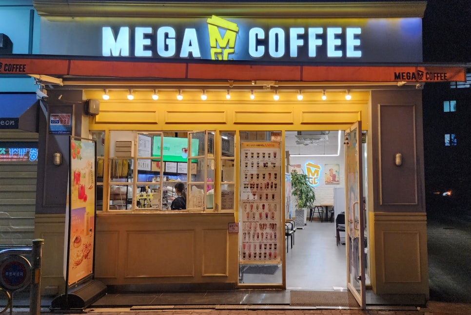 메가커피정동점 이미지