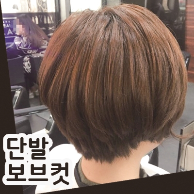 박준뷰티랩(개금점) 이미지