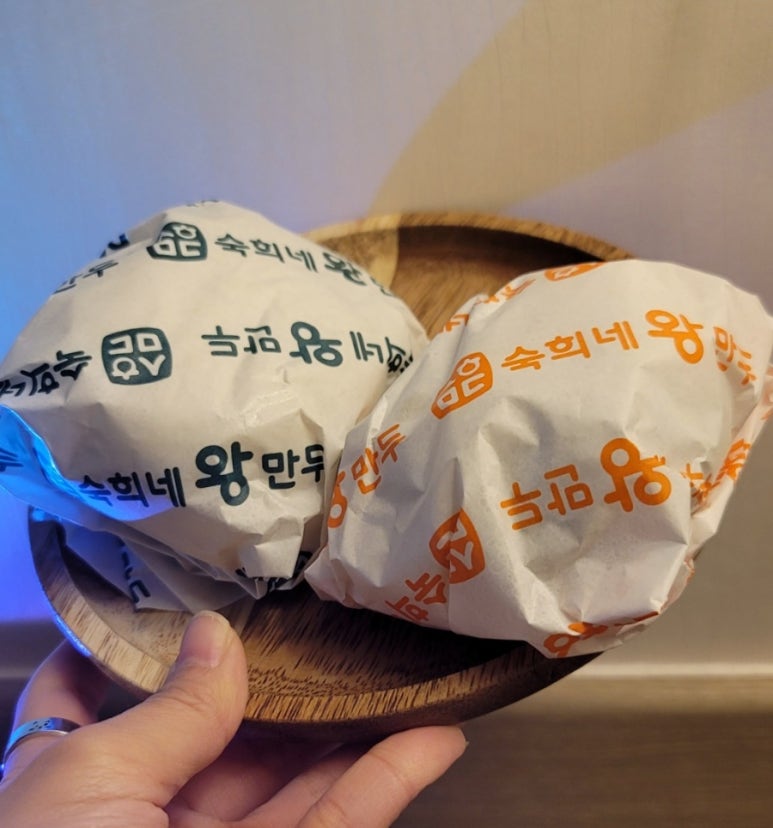 숙희네왕만두 이미지