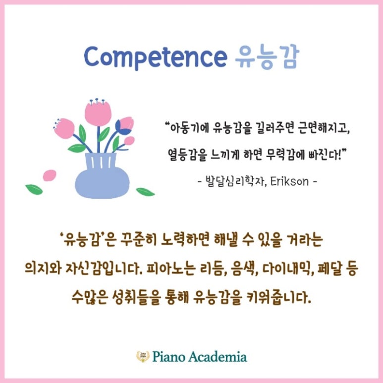 다온피아노 이미지