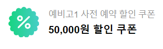 메가매쓰학원 이미지