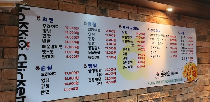 로끼오 이미지