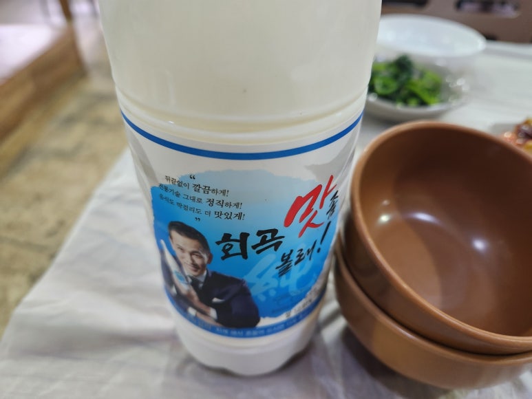 (주)안동간고등어 이미지
