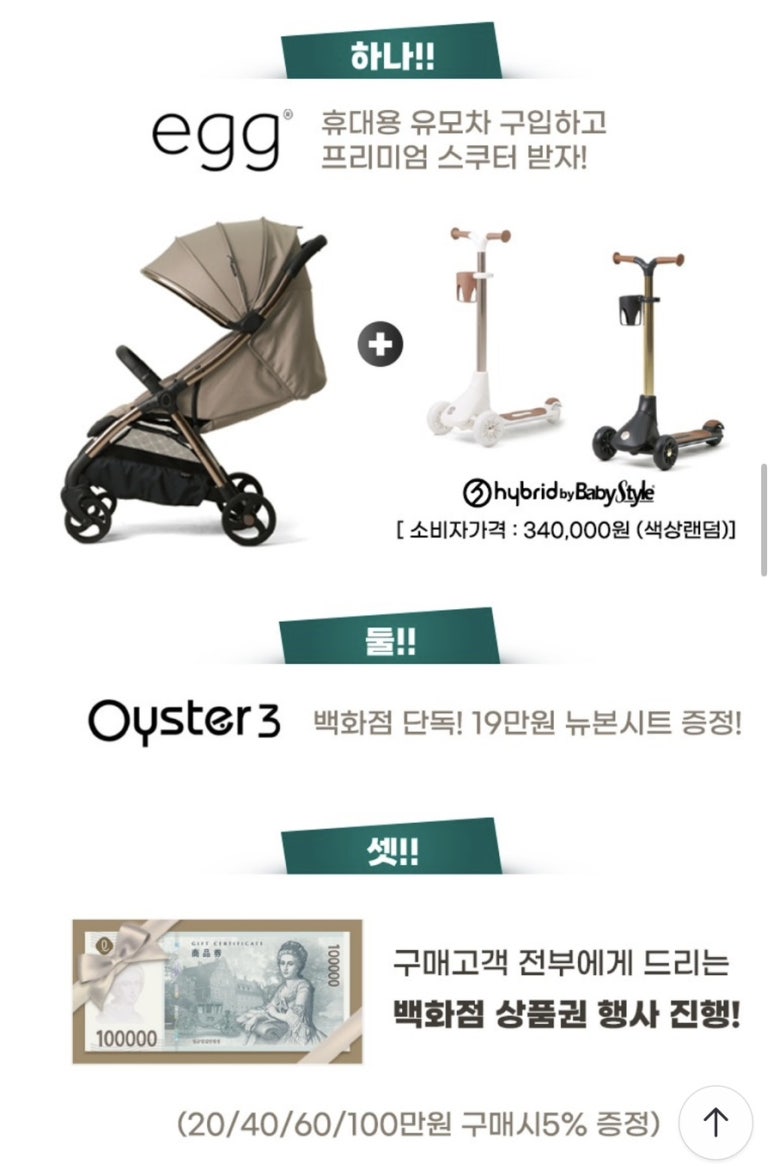 맘스에그 이미지