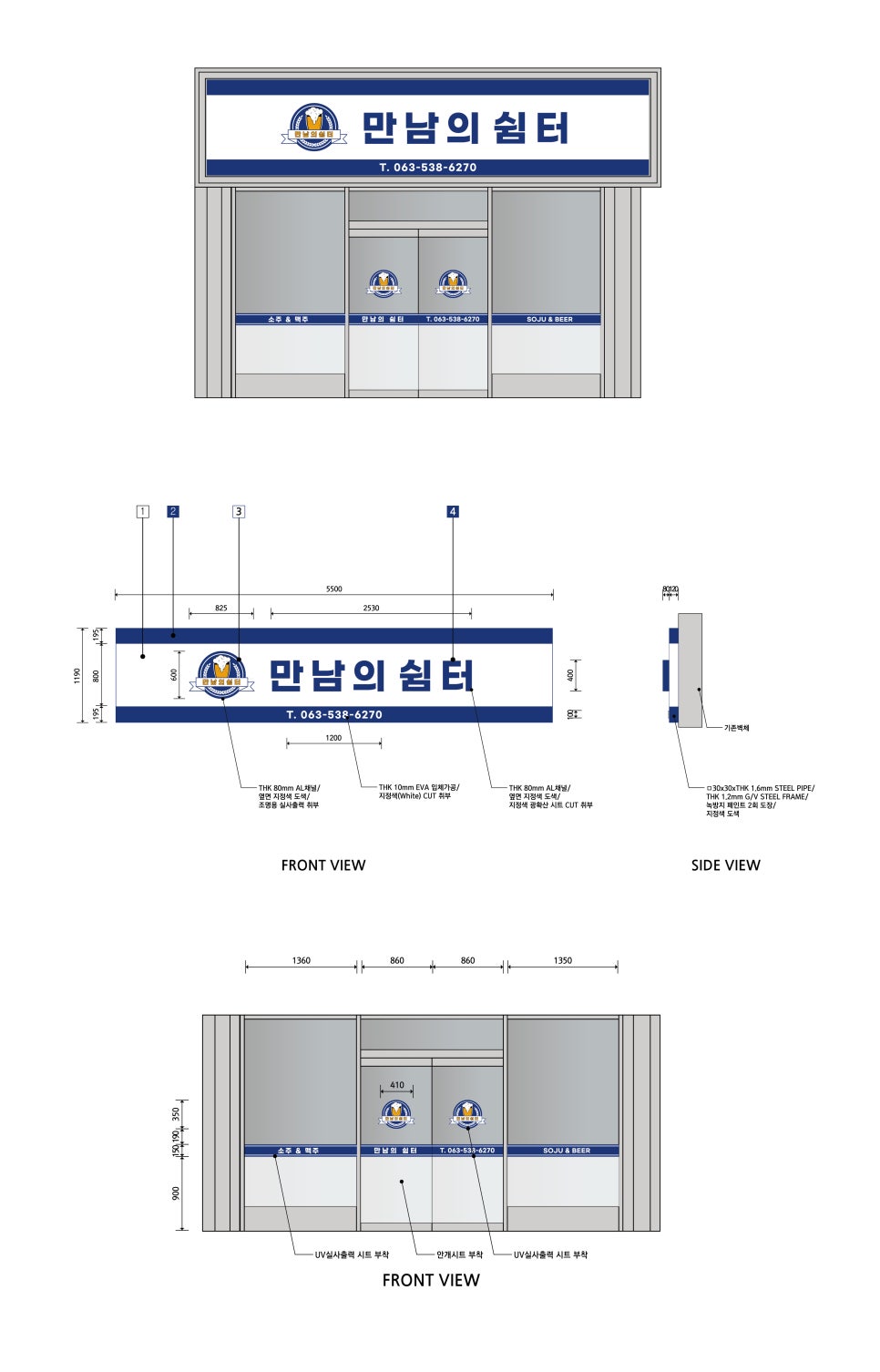 (주)담디자인건축 이미지