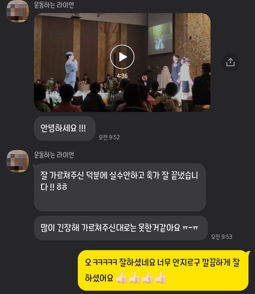 메이크보이스보컬전문학원 이미지