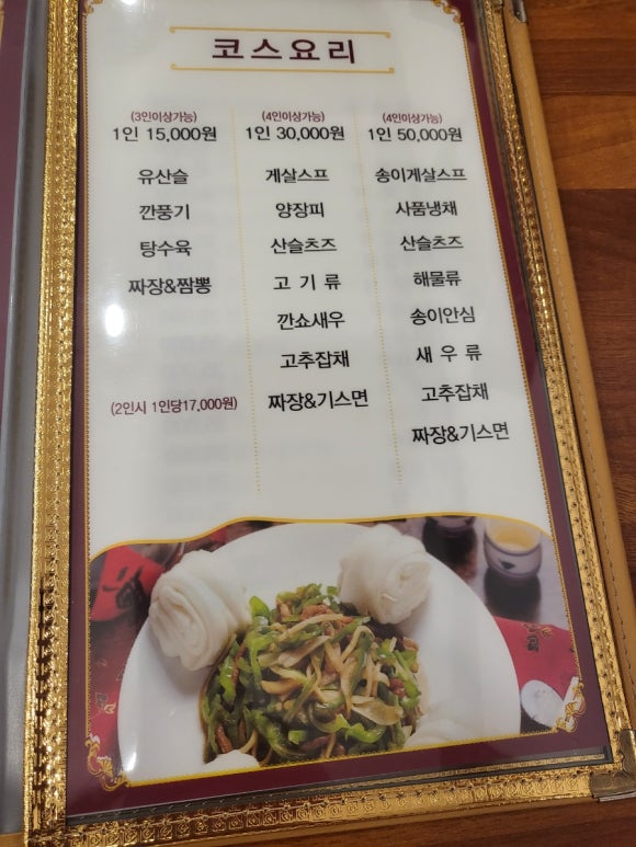 백향 사진 3