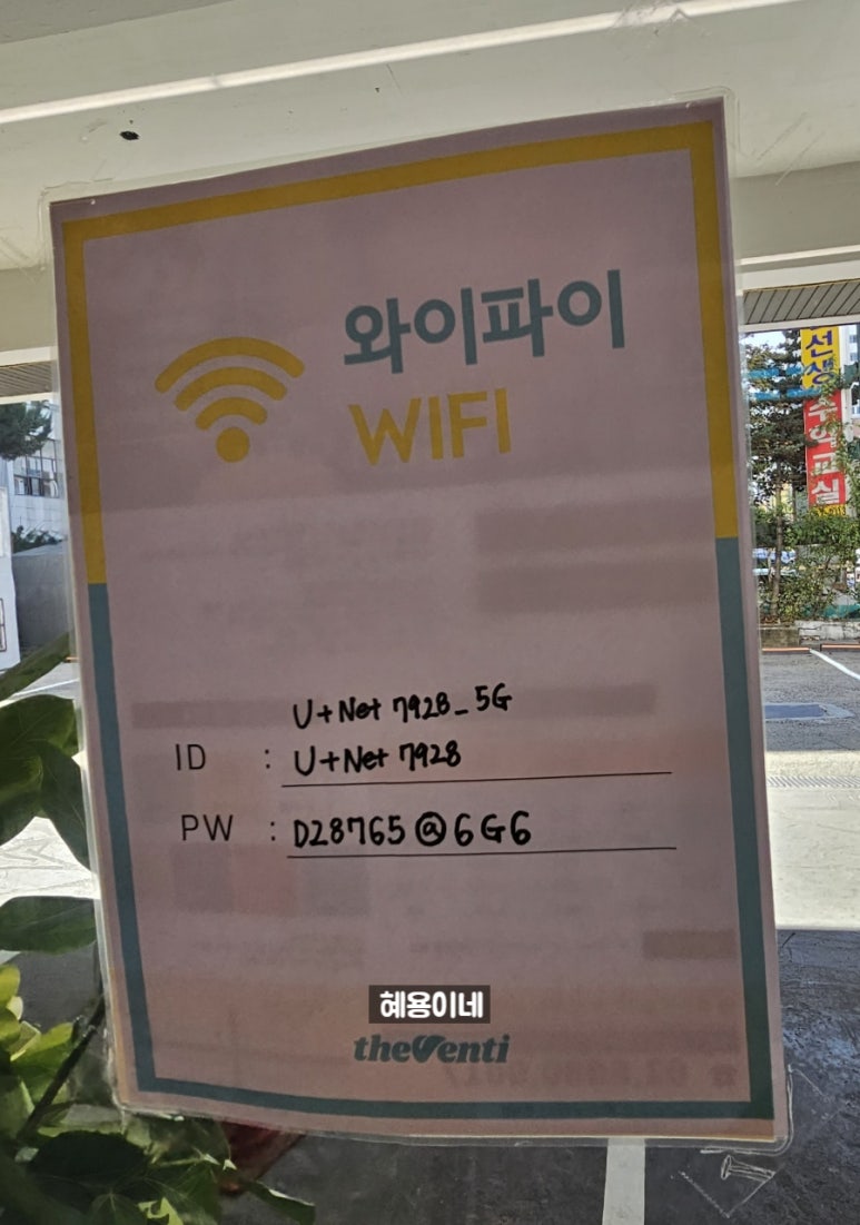 더벤티서울중계초점 이미지