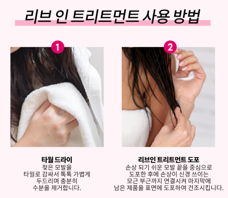 미안헤어 이미지