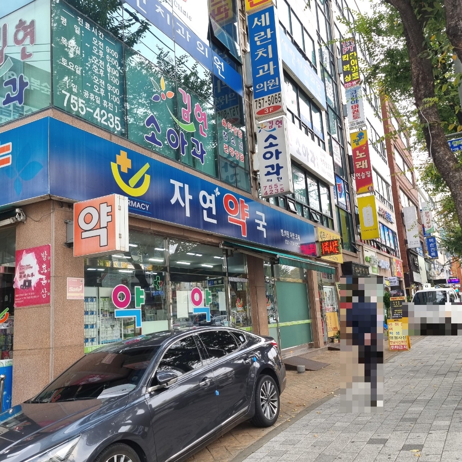 김현소아과 이미지