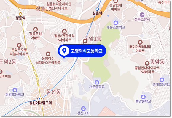 고명외식고등학교 이미지