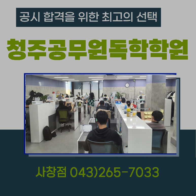 문풀청주 이미지