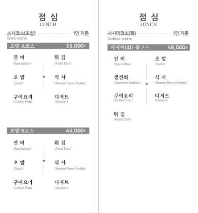 스시창 이미지