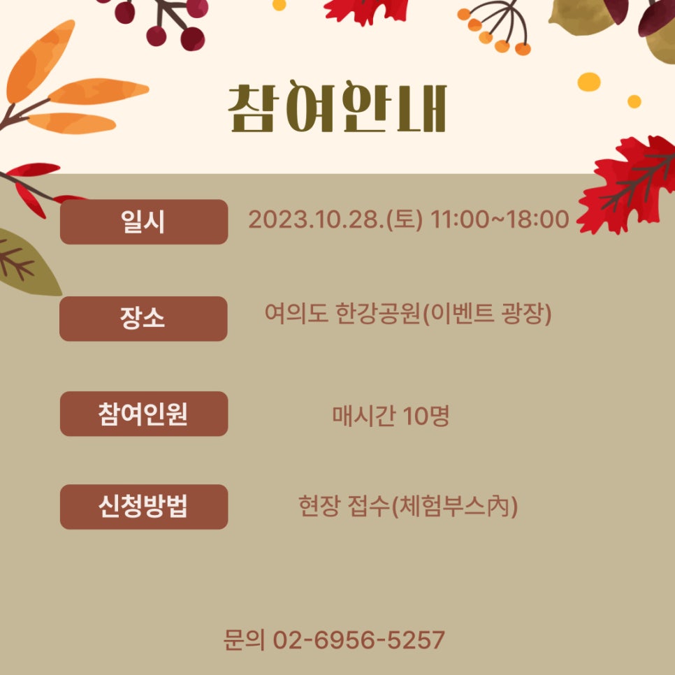 한국비건 이미지