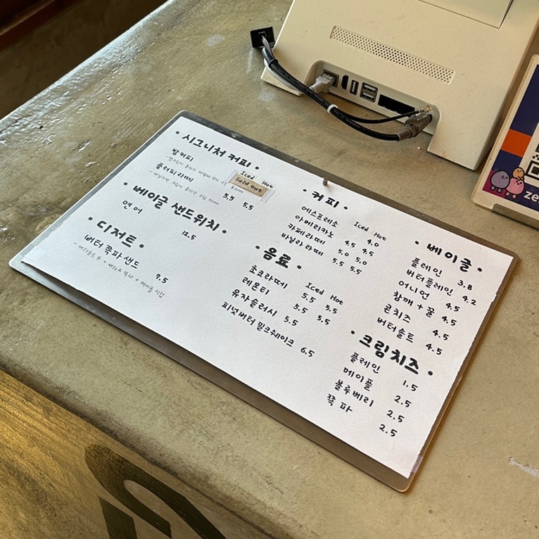 제스티파우더 이미지