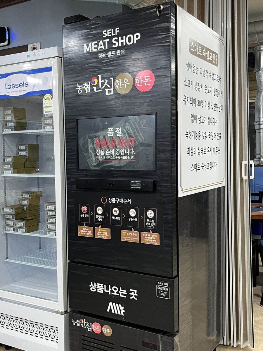 정육식당음메 이미지