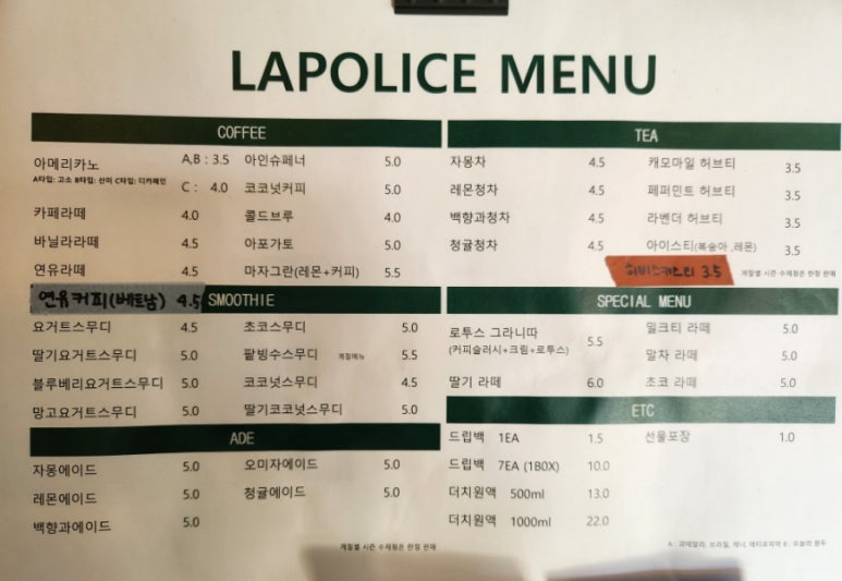 라뽈리스 이미지