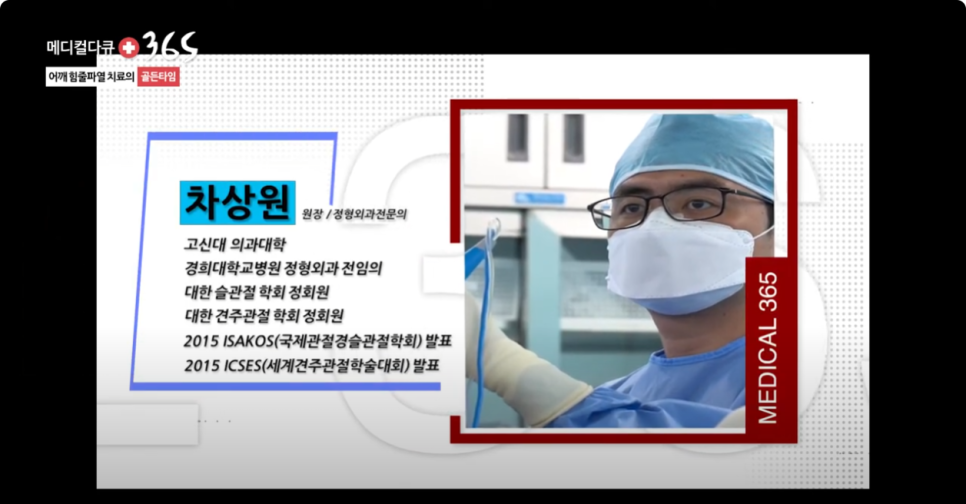 건강만세365병원 이미지