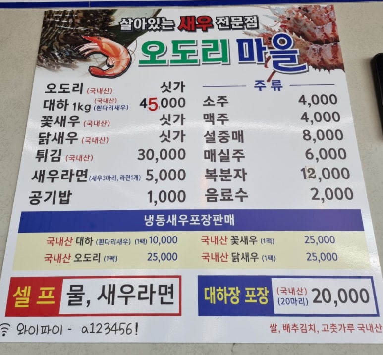 신명오도리마을 이미지